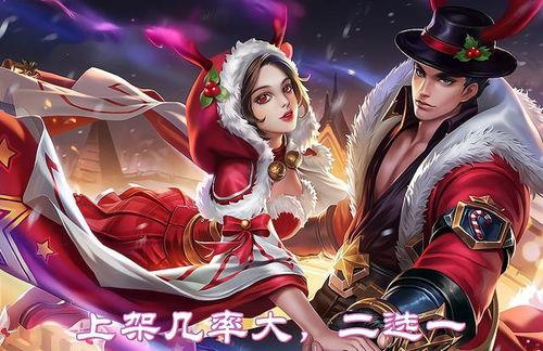 西施小乔皮肤爆料最新,惊艳亮相引期待 第3张 西施小乔皮肤爆料最新,惊艳亮相引期待 第3张