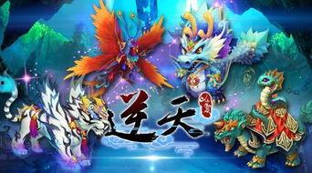 最新爆料四大神兽视频,最新视频曝光震撼来袭！  第2张