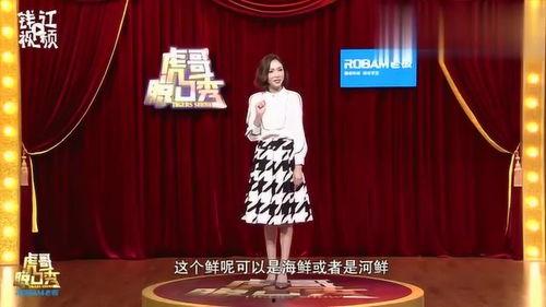 于强爆料虎哥视频,于强独家爆料背后的真相 第2张 于强爆料虎哥视频,于强独家爆料背后的真相 第2张