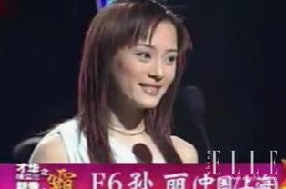 孙俪今日爆料视频播放,揭秘娱乐圈不为人知的一面 第1张 孙俪今日爆料视频播放,揭秘娱乐圈不为人知的一面 第1张