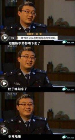 网友爆料二十年前视频  第3张