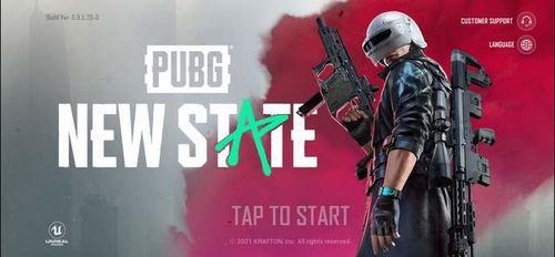 未来之役十月爆料最新版,全新版本揭秘，战火再燃！  第2张