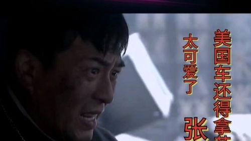 明星爆料张嘉益视频,揭秘影视圈那些不为人知的瞬间 第1张 明星爆料张嘉益视频,揭秘影视圈那些不为人知的瞬间 第1张