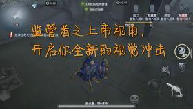 第五人格新年度爆料最新,惊悚求生新篇章即将开启! 第2张 第五人格新年度爆料最新,惊悚求生新篇章即将开启! 第2张